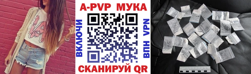 Продажа наркотиков Гусь-Хрустальный СОЛЬ Каннабис COCAIN Амфетамин ГАШ Меф