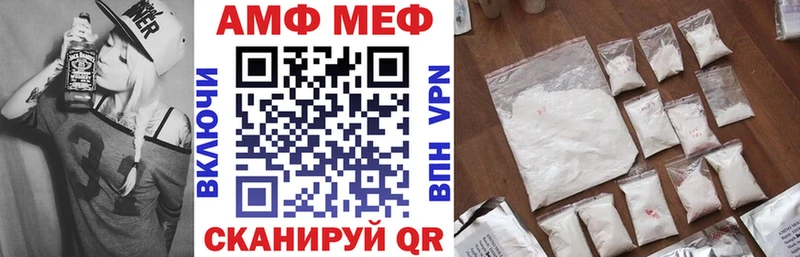 АМФ VHQ  Гусь-Хрустальный 