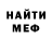 КЕТАМИН VHQ Firuz Yakubov