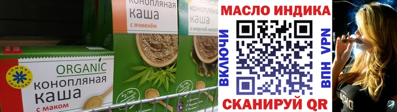 наркота  Гусь-Хрустальный  гидра зеркало  Canna-Cookies марихуана 
