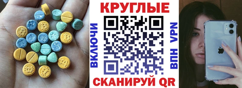 Экстази mix  Гусь-Хрустальный 