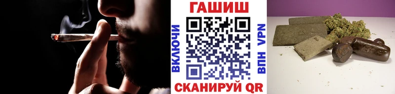 ГАШ Ice-O-Lator  Гусь-Хрустальный 