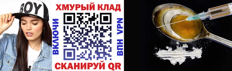 Героин гречка  Гусь-Хрустальный 