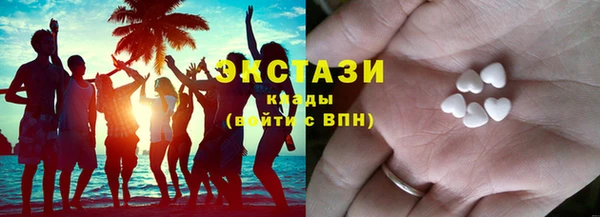 сатива Володарск