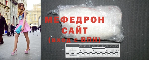 мефедрон VHQ Бронницы