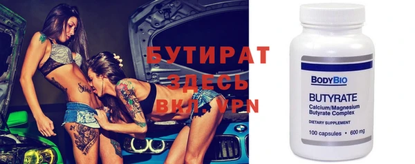 метамфетамин Бугульма