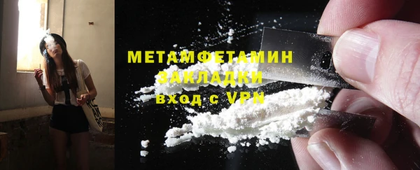 мефедрон VHQ Бронницы