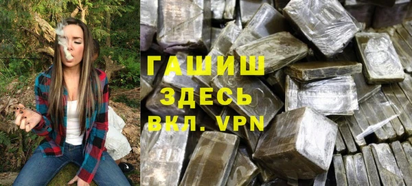 кокаин VHQ Волоколамск