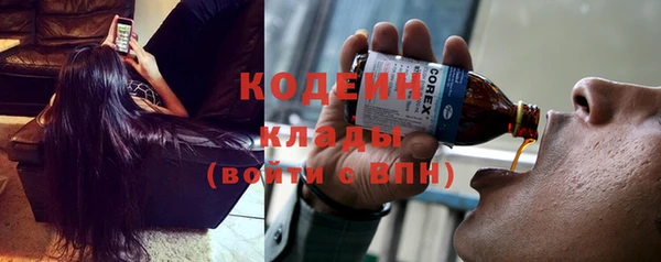 метамфетамин Бугульма