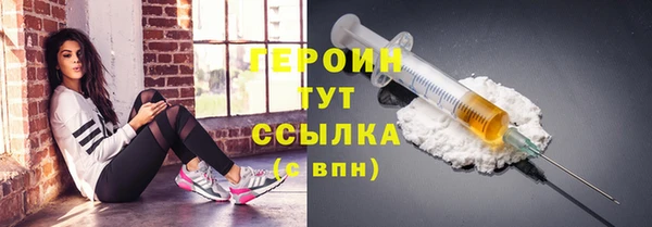 метамфетамин Бугульма