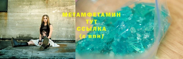 марихуана Бородино