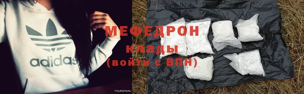 метамфетамин Бугульма