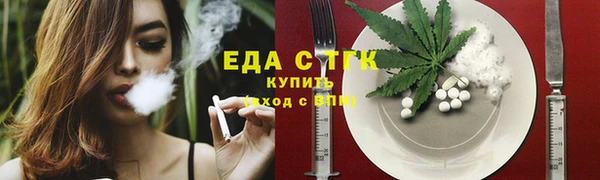мефедрон VHQ Бронницы