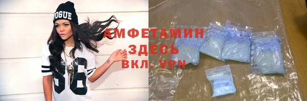 дурь Волосово