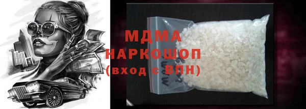 метамфетамин Бугульма