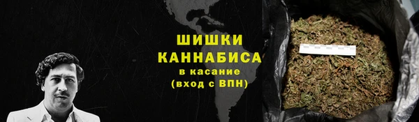 мефедрон VHQ Бронницы