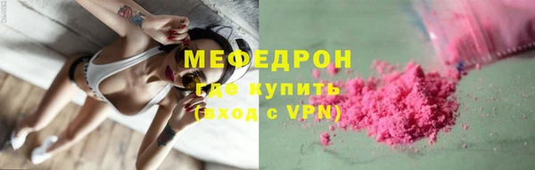 сатива Володарск
