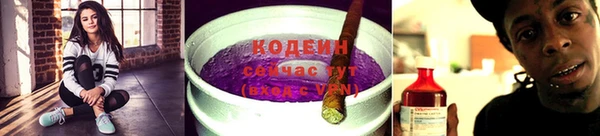 мефедрон VHQ Бронницы