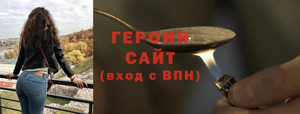 марихуана Бородино