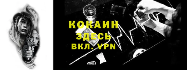 кокаин VHQ Волоколамск