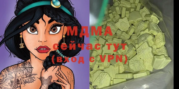 марихуана Бородино