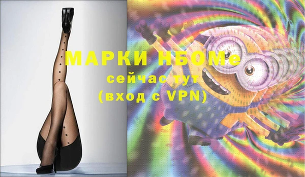 марихуана Бородино