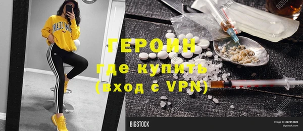 метамфетамин Бугульма