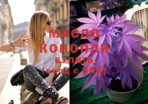 кокаин VHQ Волоколамск