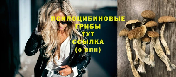 мефедрон VHQ Бронницы