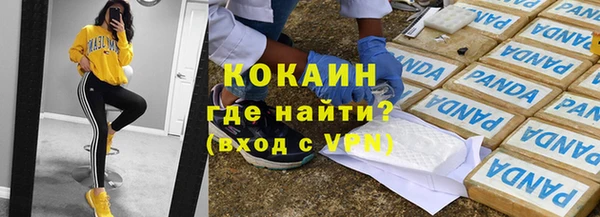 бутират Верхнеуральск