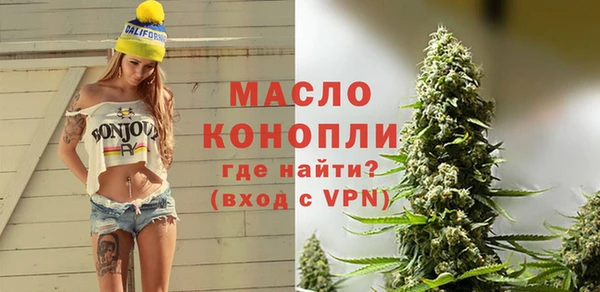 сатива Володарск