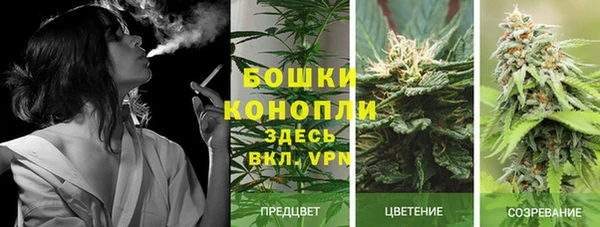 мефедрон VHQ Бронницы