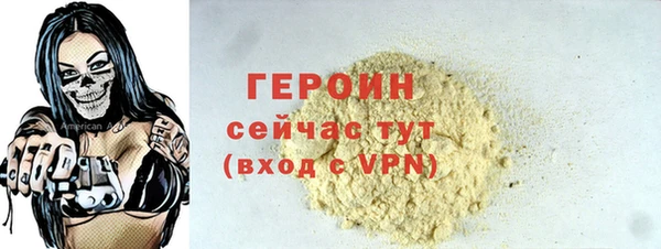 марихуана Бородино