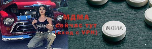сатива Володарск