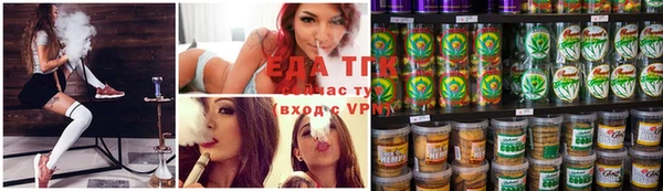 марихуана Бородино