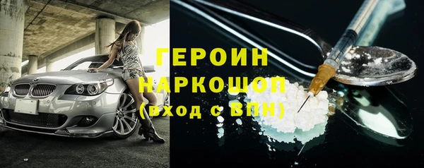 дурь Волосово