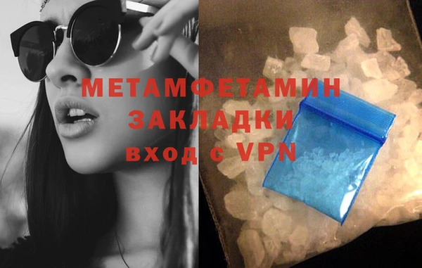 мефедрон VHQ Бронницы
