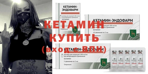 мефедрон VHQ Бронницы
