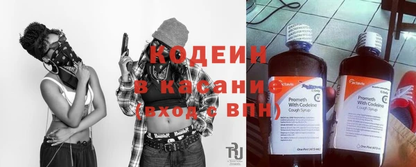 кокаин VHQ Волоколамск