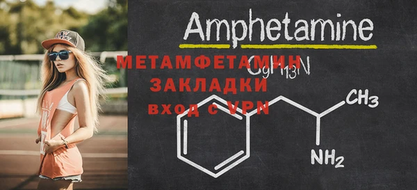дурь Волосово
