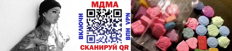 ссылка на мегу ссылки  Гусь-Хрустальный  МДМА кристаллы  наркота 