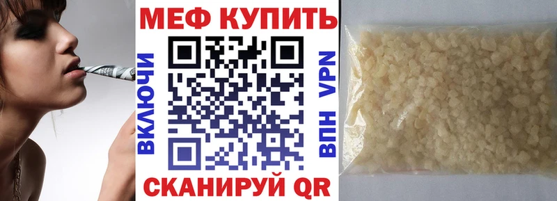 даркнет сайт  Гусь-Хрустальный  МЕФ VHQ 