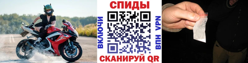 МЕТАМФЕТАМИН витя  закладки  darknet телеграм  Гусь-Хрустальный 
