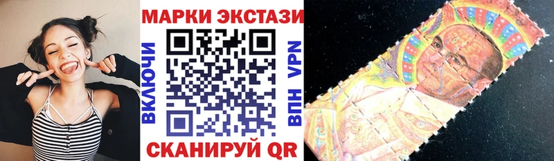 Марки NBOMe 1,8мг  Гусь-Хрустальный 