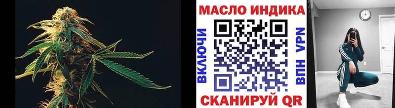 ТГК жижа Гусь-Хрустальный